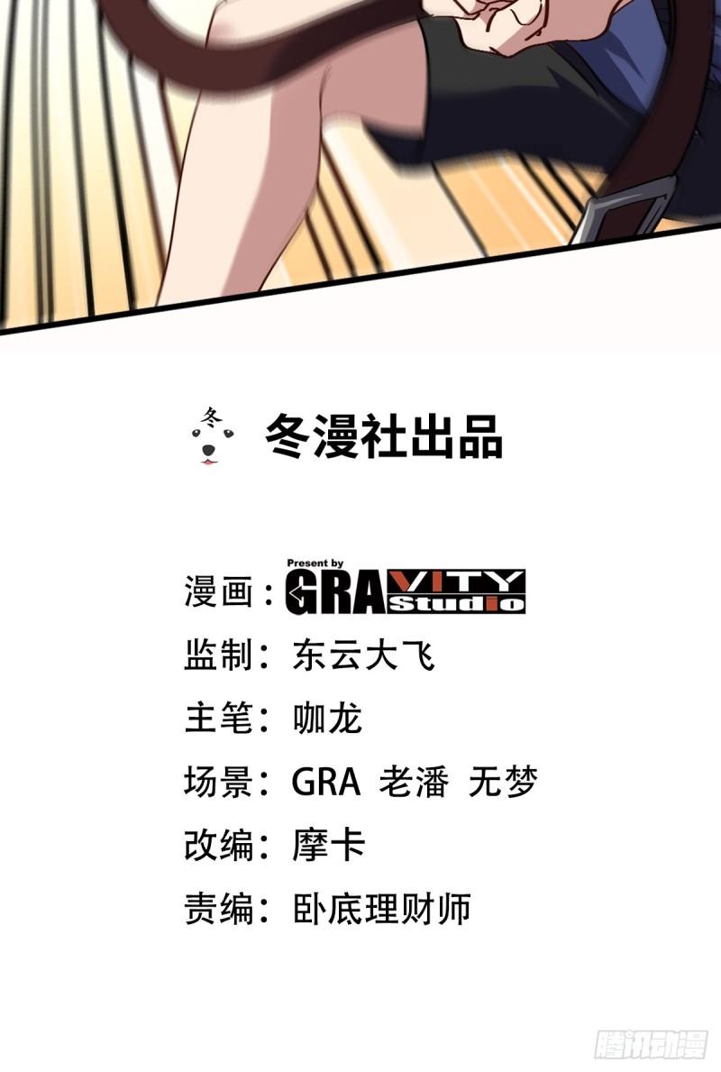 157 士可忍 孰不可忍1