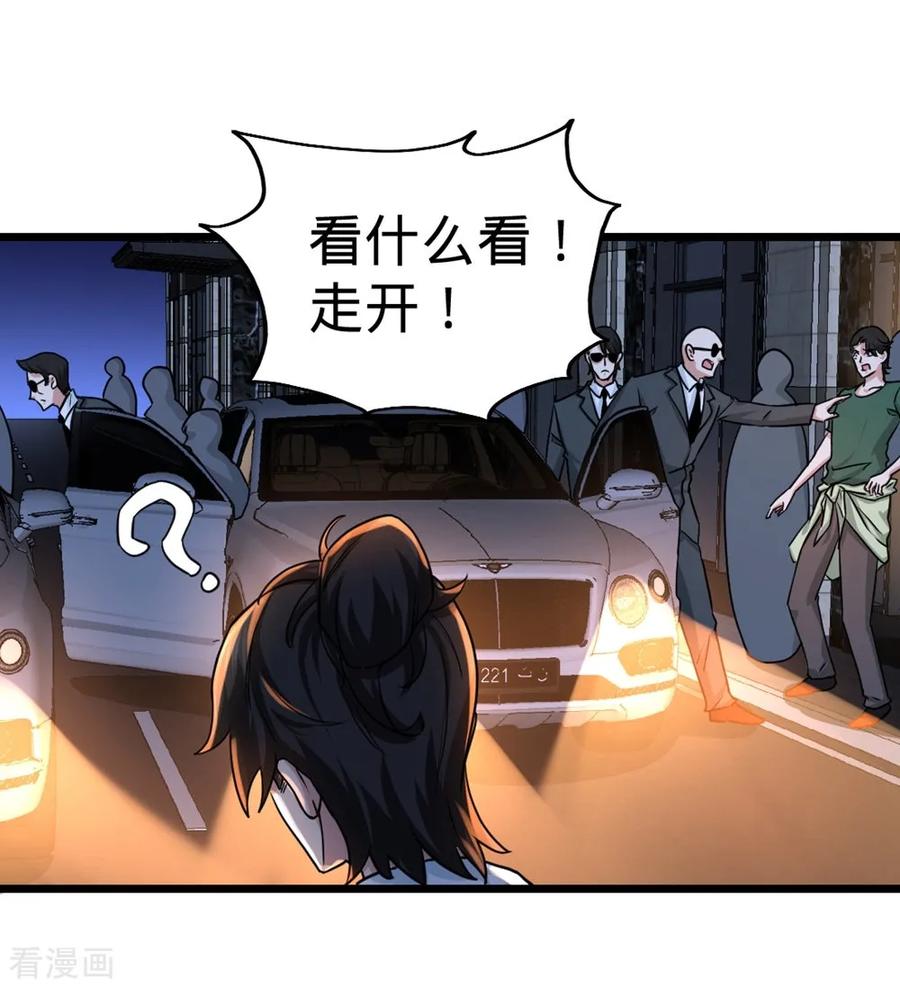 第1话 林家大宴4