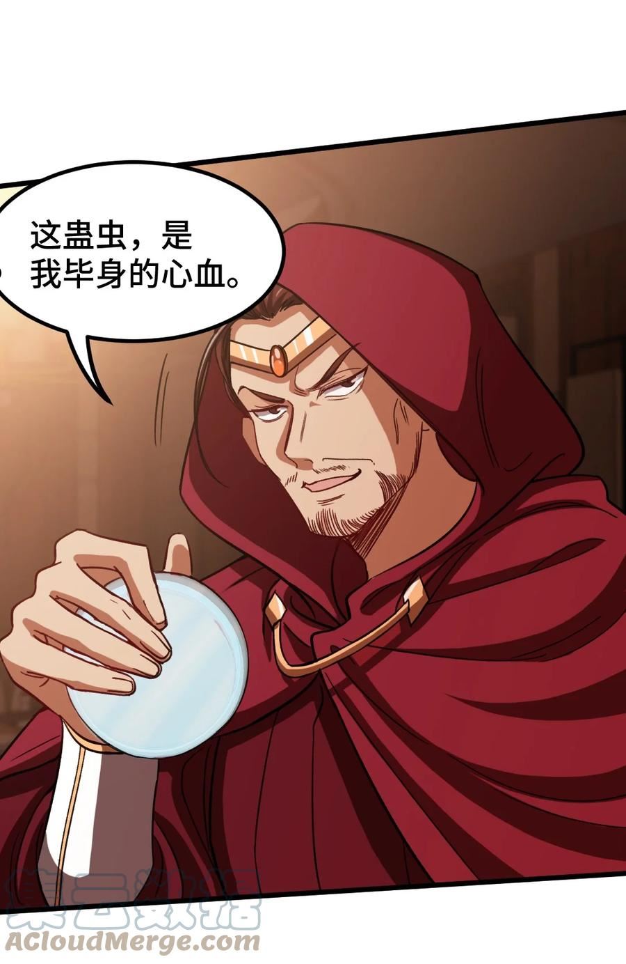 117 小迷妹来了2