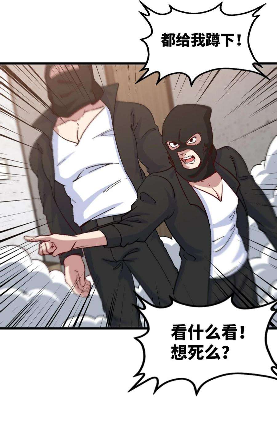 96 目标：萧山3