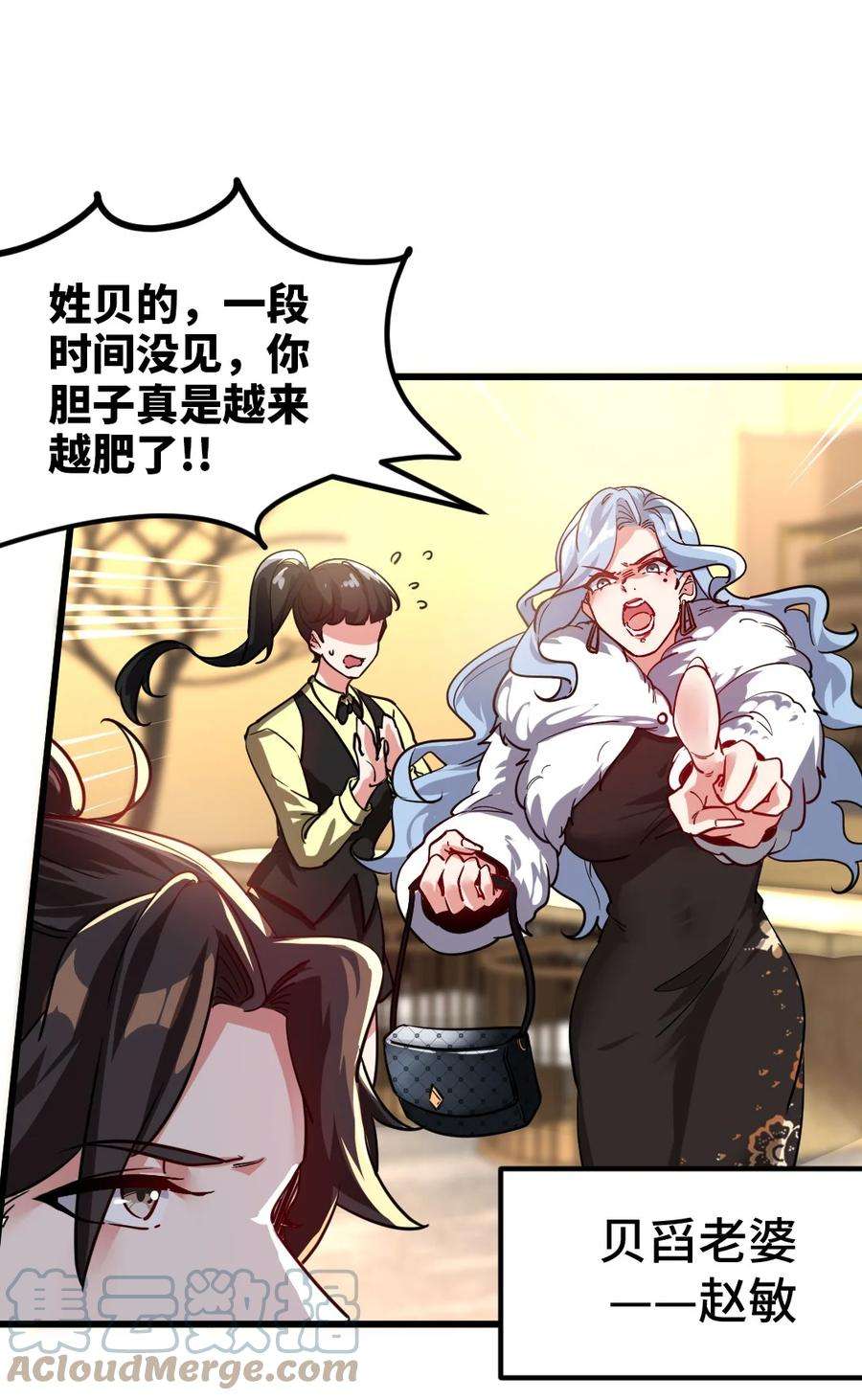 104 不是男人2