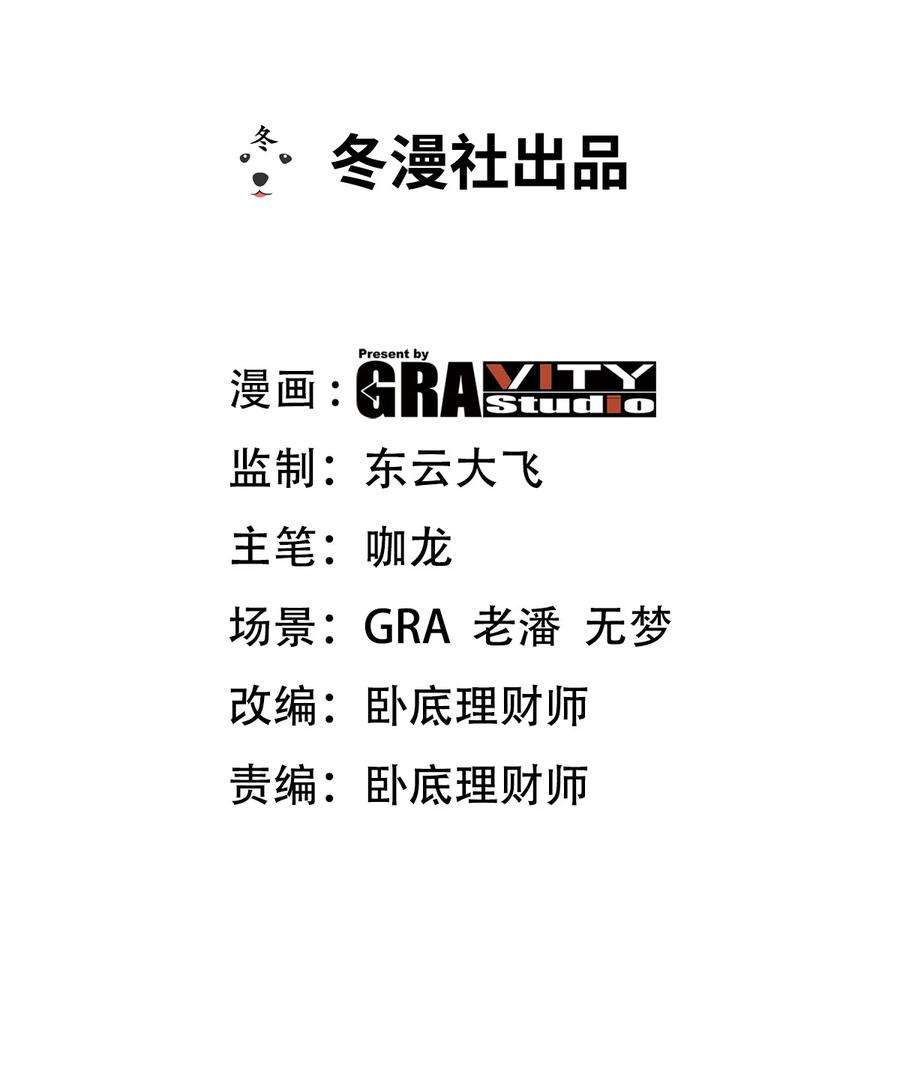 90 竟然是你！1