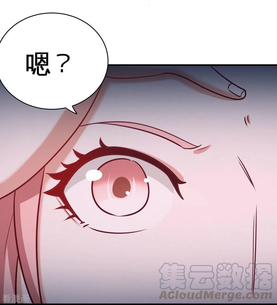第1季最终话 真相大白2