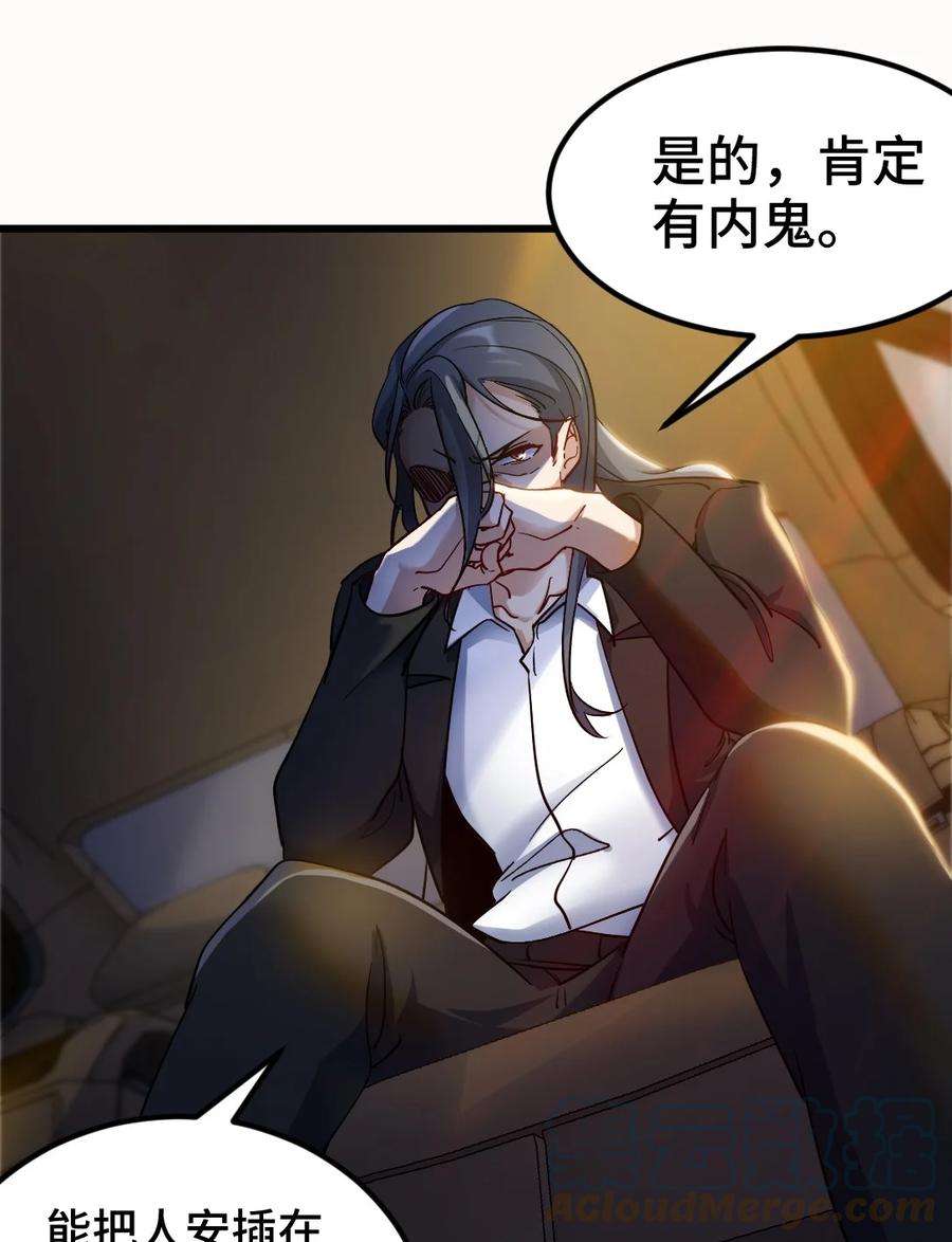 99 夜访办事处2