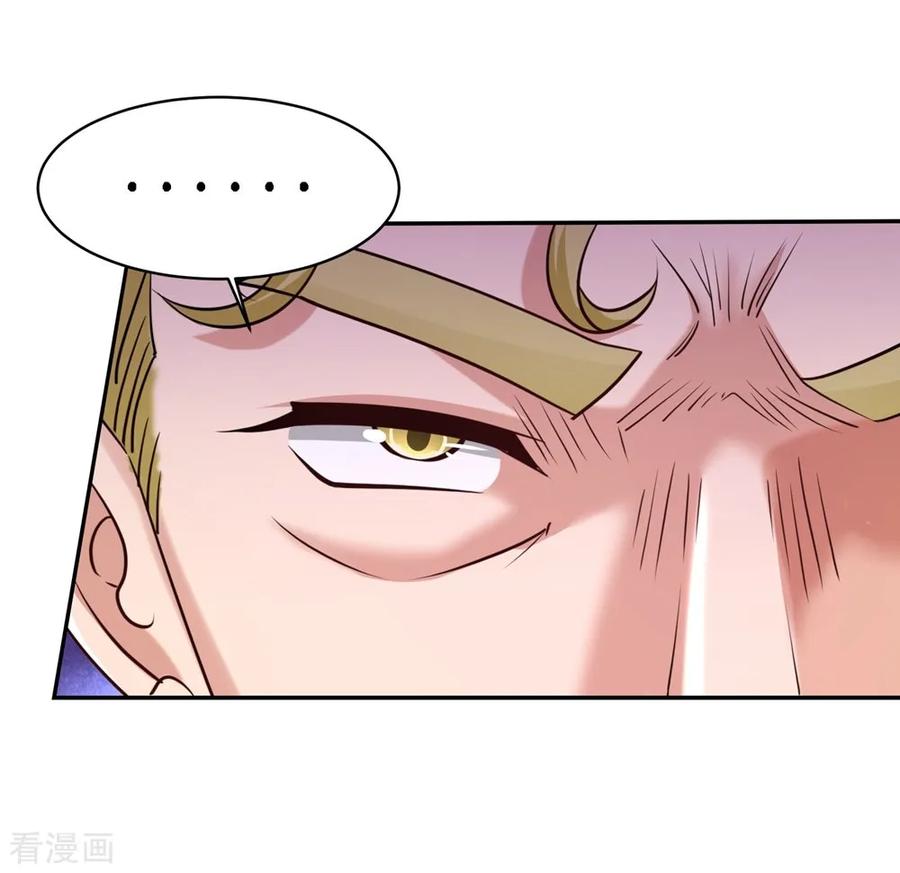 第5话 陪老婆相亲2