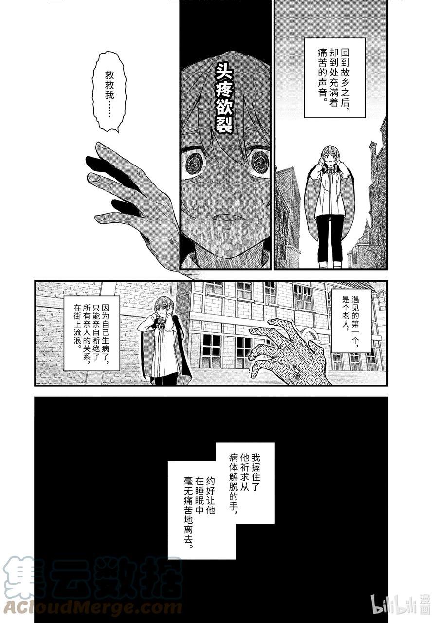 18-⑥ 孤独绽放着的彼岸花2