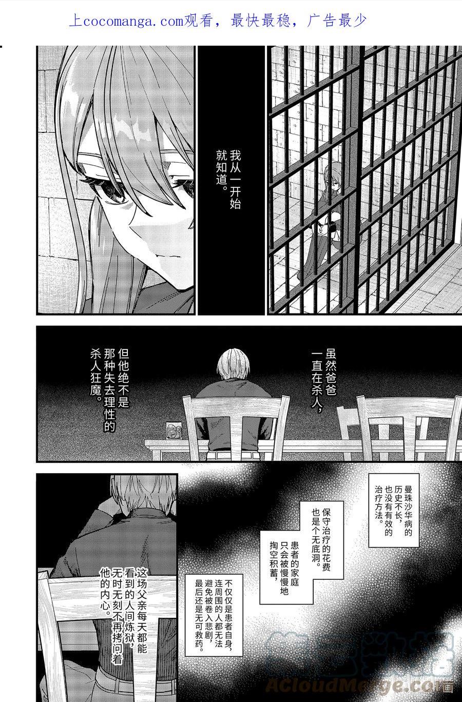 18-⑥ 孤独绽放着的彼岸花0