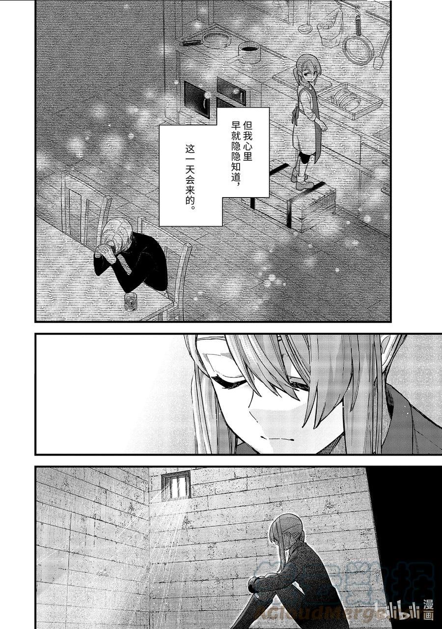 18-⑥ 孤独绽放着的彼岸花4