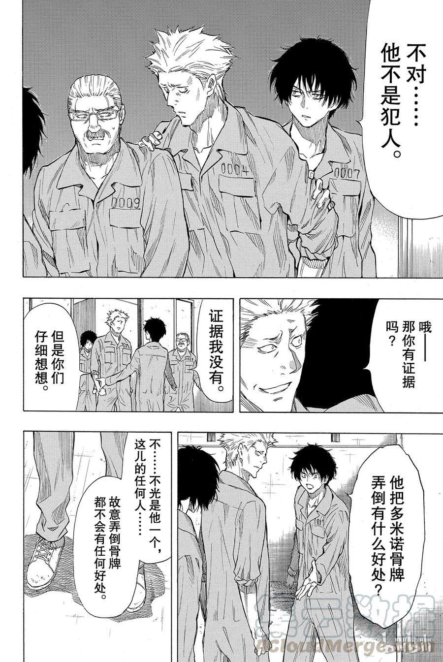 037 有个好消息要告诉你们呢4