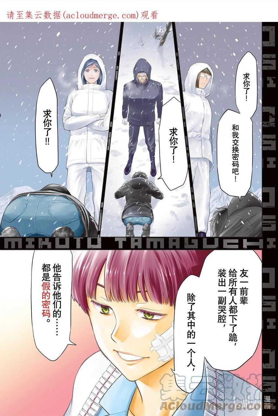 105 最渣的混账啊0