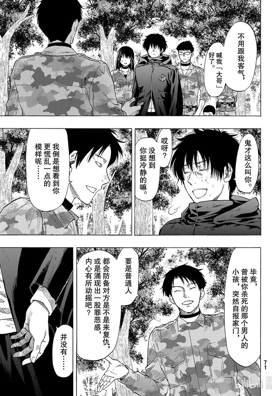 84 不太符合2
