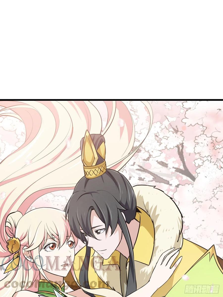 第154话 您现在缺道侣吗？2