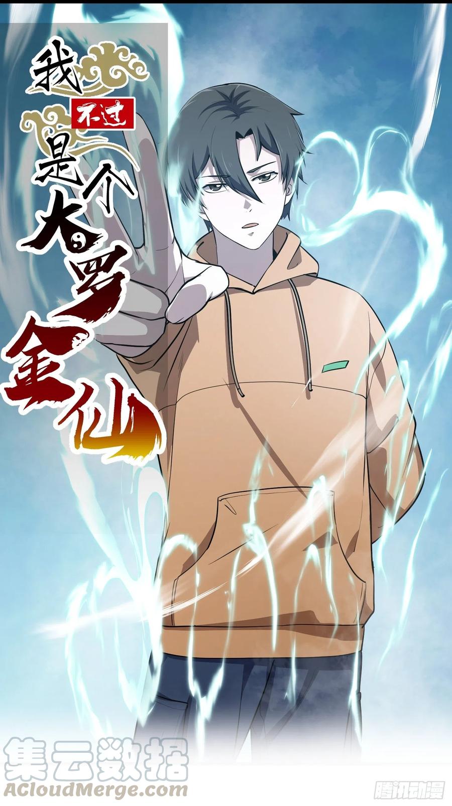 第131话 七VS九！0