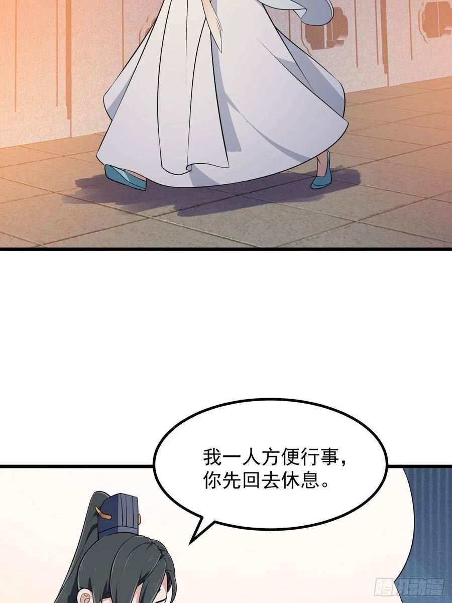 第338话 这鞭挞可就厉害了3