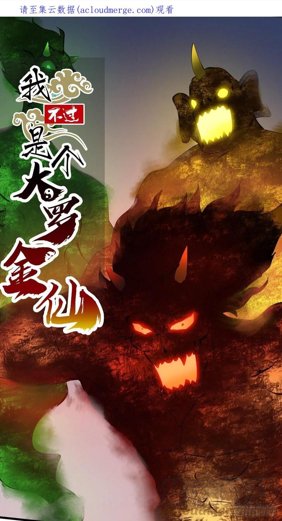 第250话 这味道真不错啊0