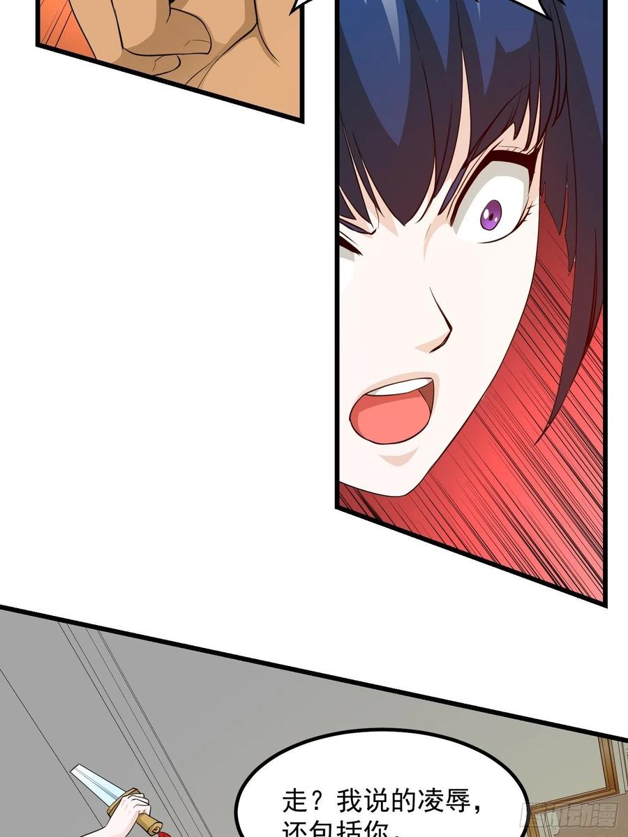 第89话 大型撕衣现场！？3