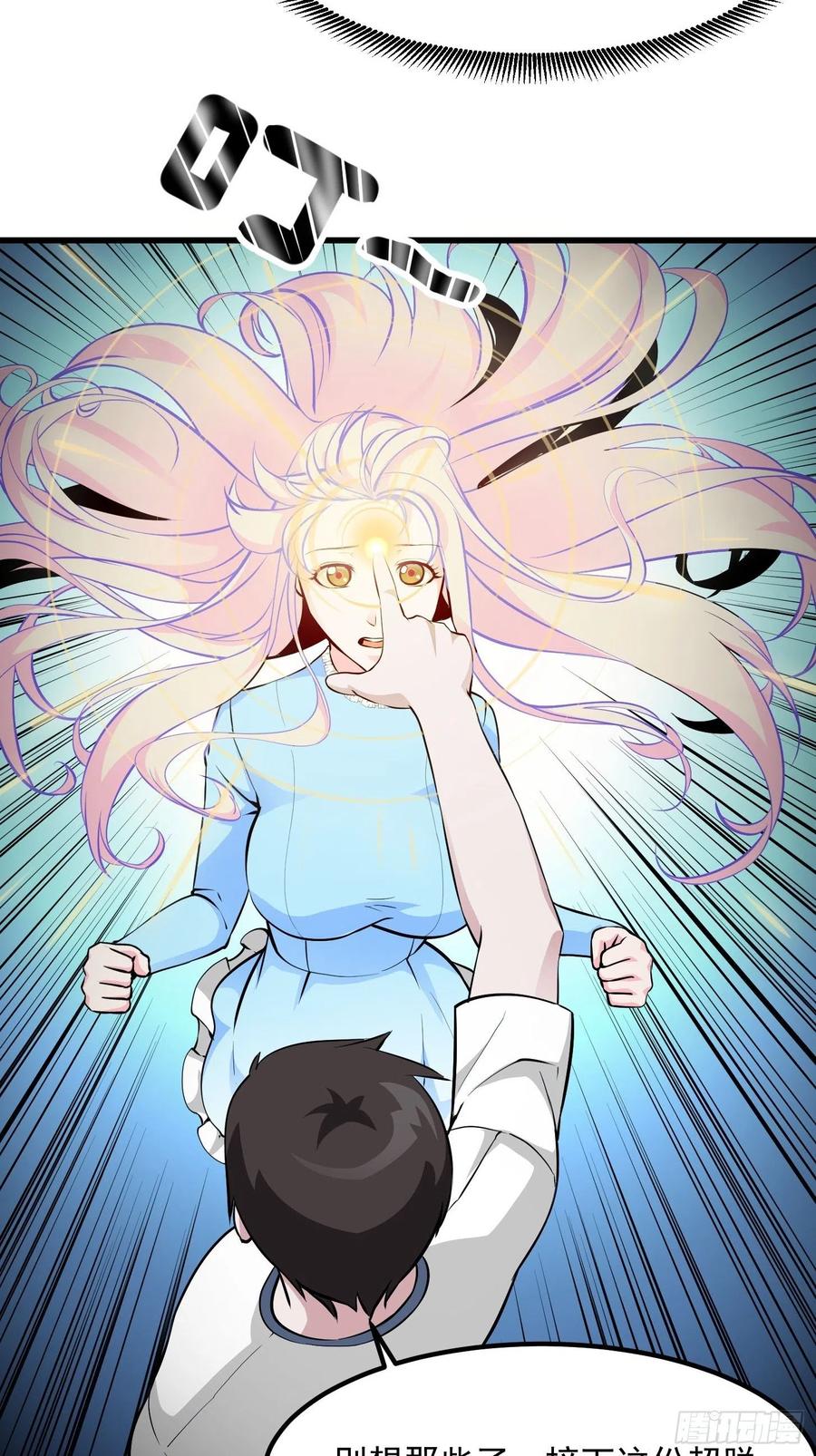 第79话 黑网吧里的阴谋！2