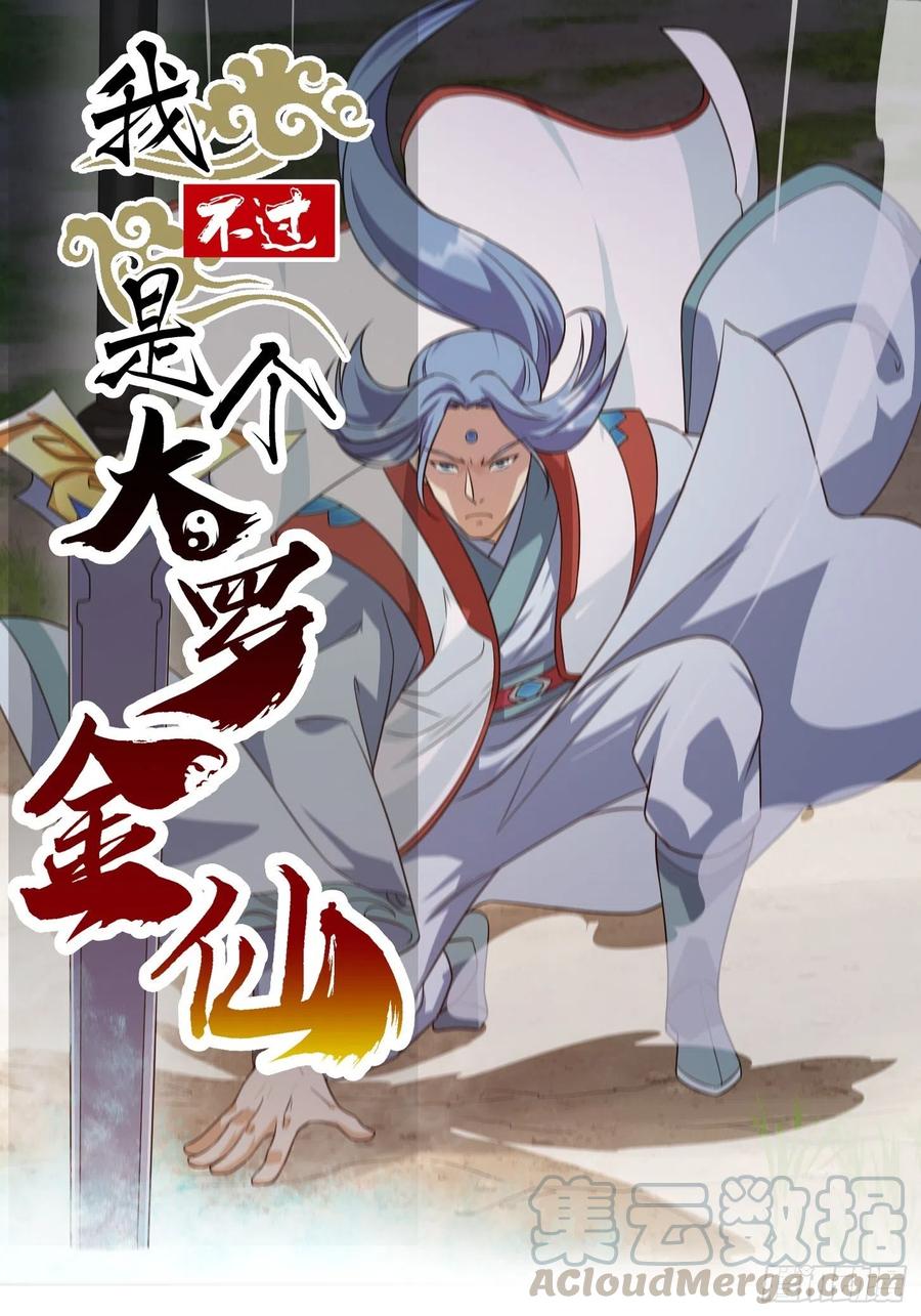 第100话 此刻的惨状0