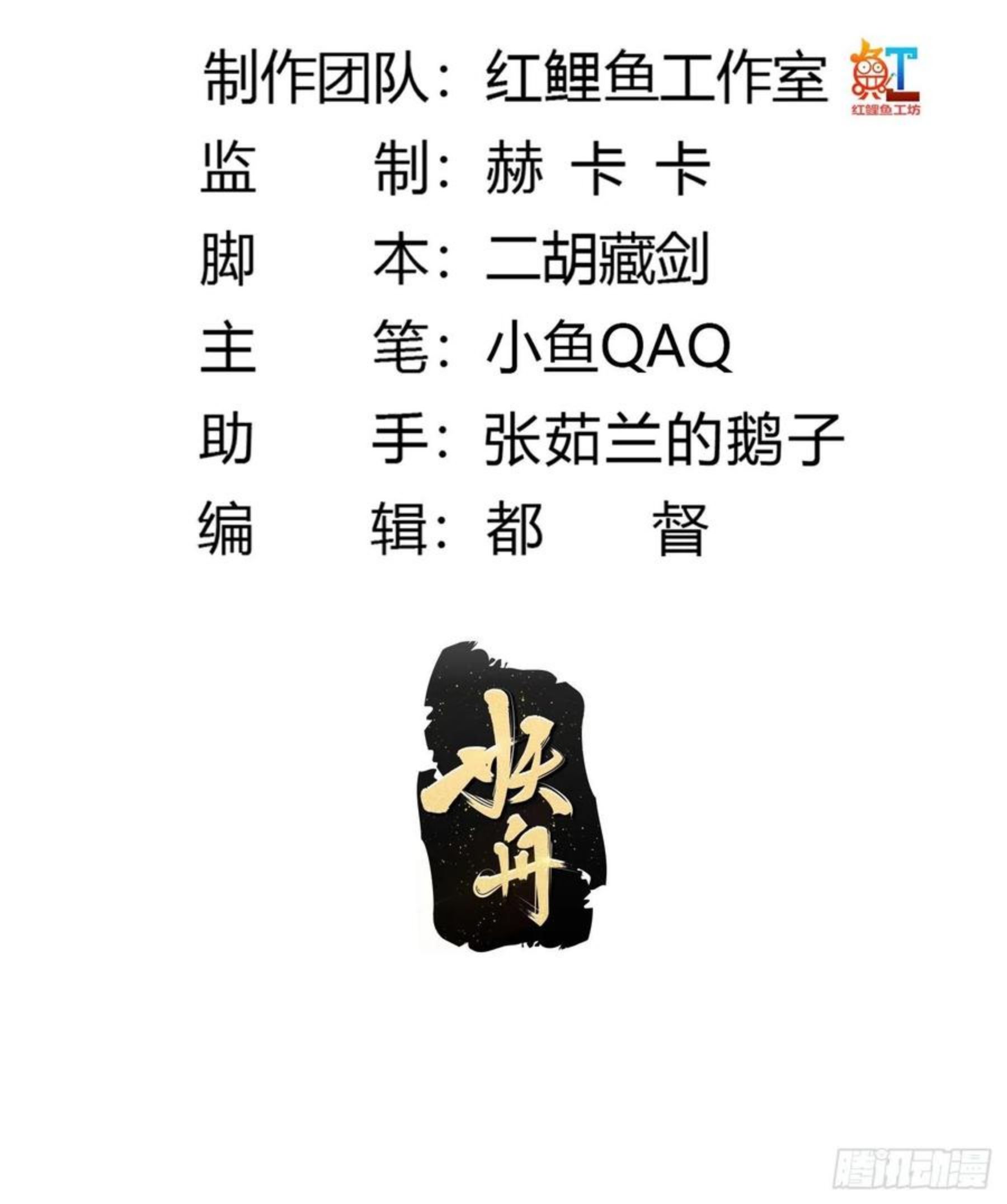 第212话 与杀手之神的斗法1