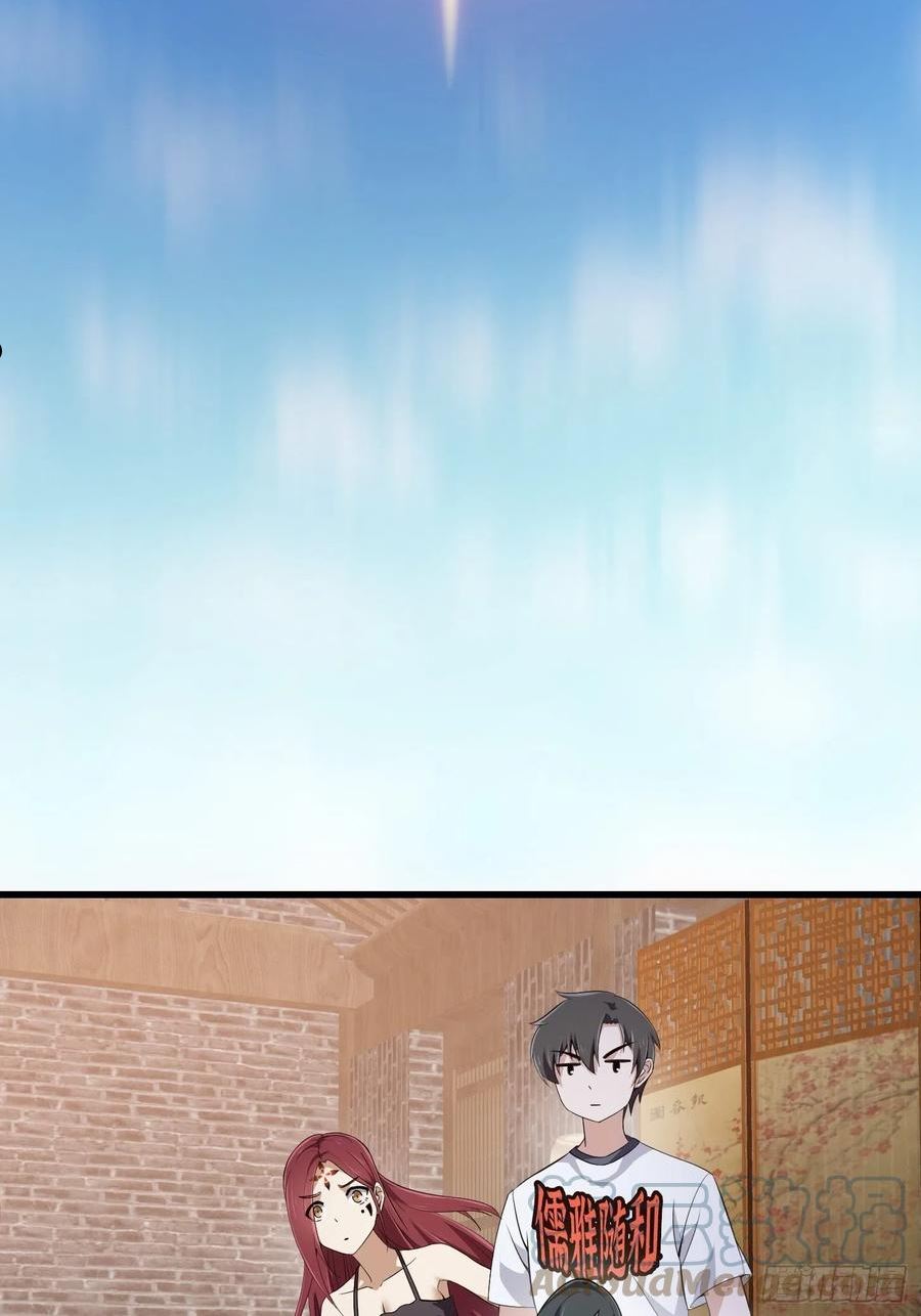 第280话 御使旱魃的天师！4