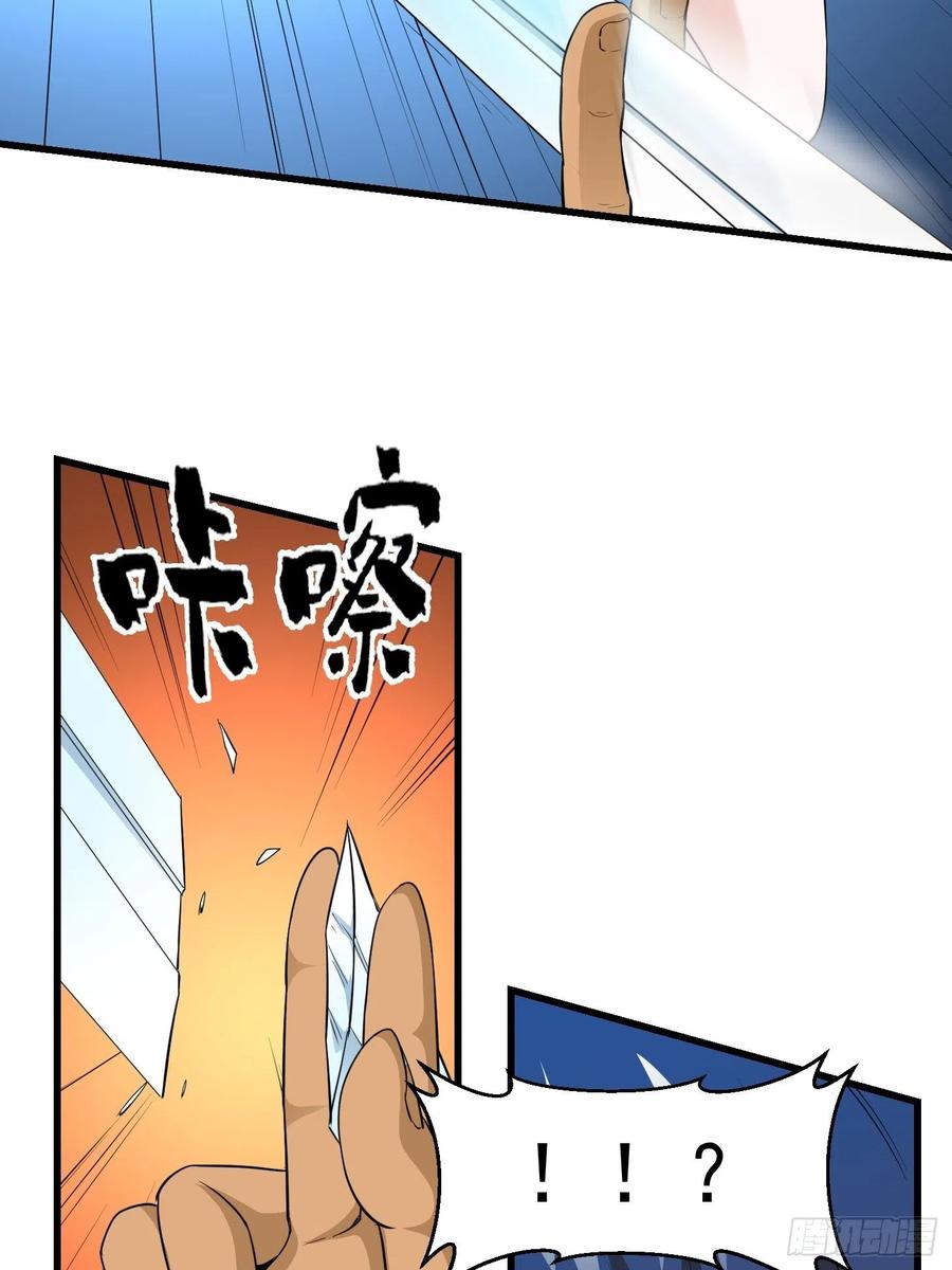 第89话 大型撕衣现场！？2