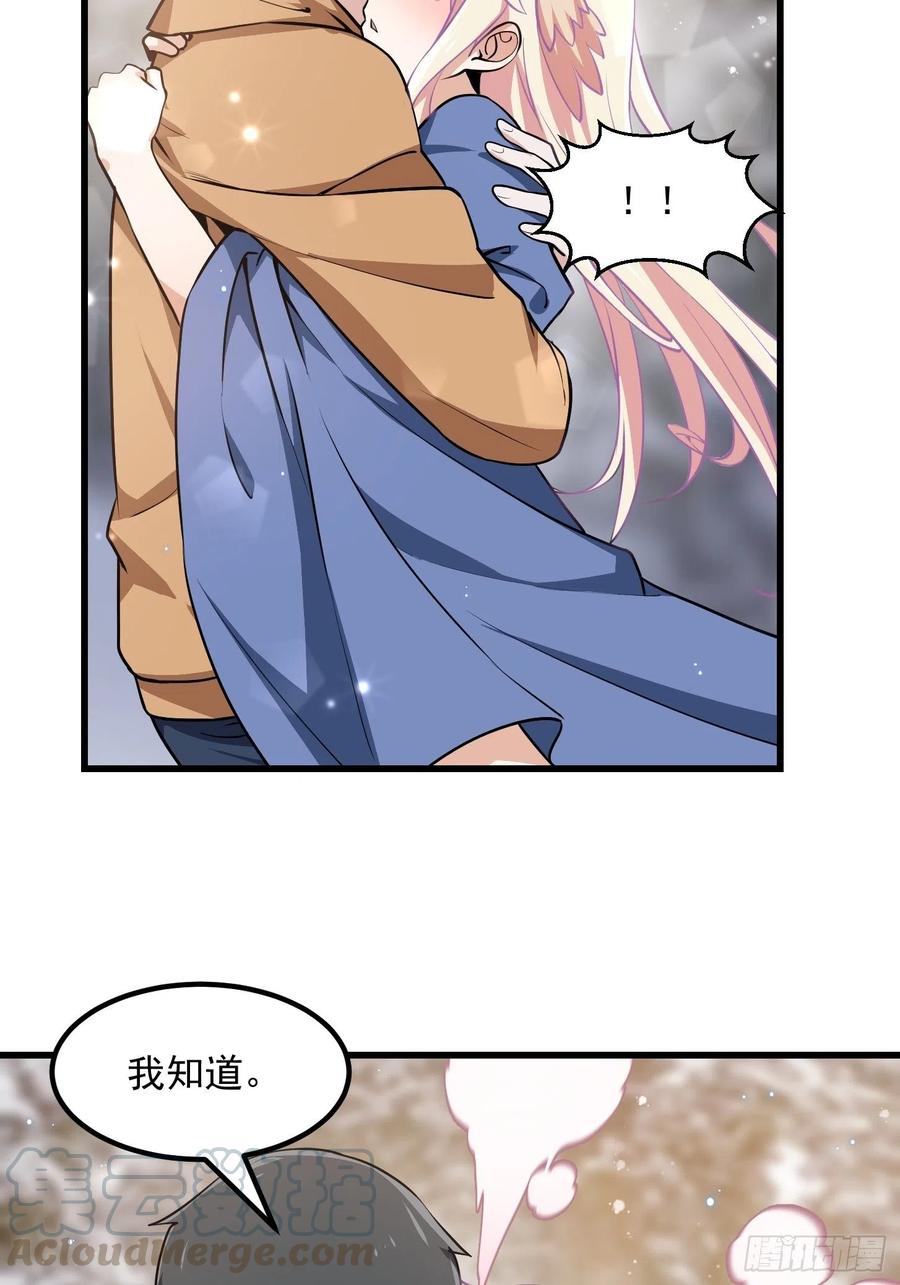 第137话 深海之底竟有……4