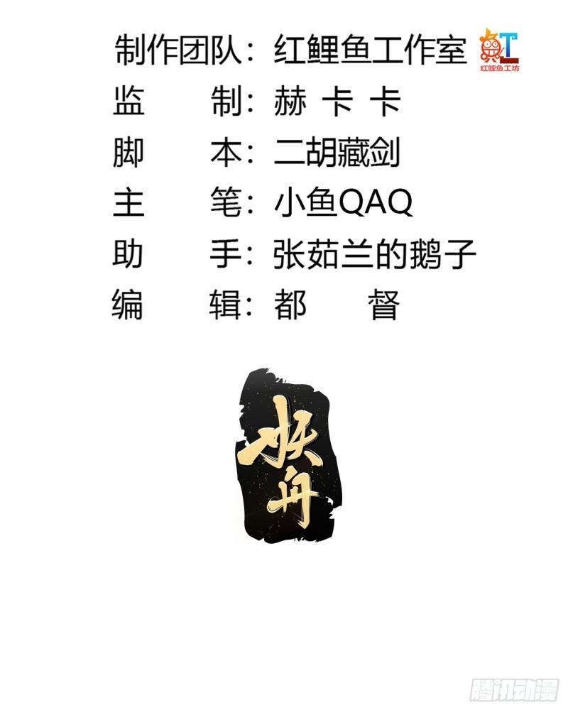 第315话 有人来找茬诶1