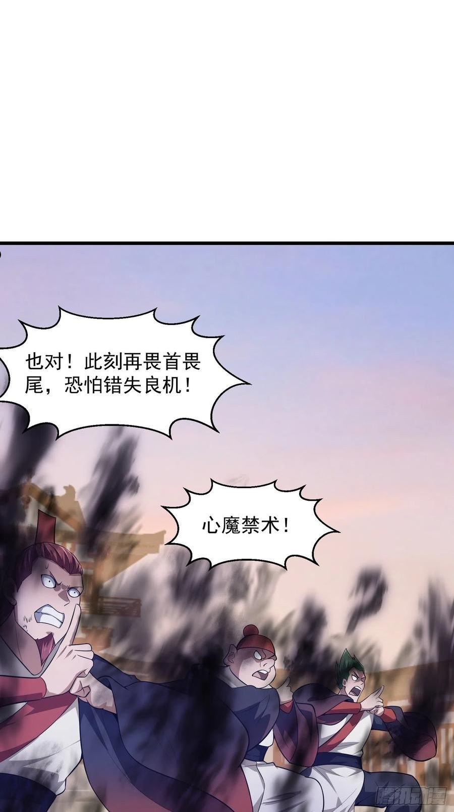 第250话 这味道真不错啊2