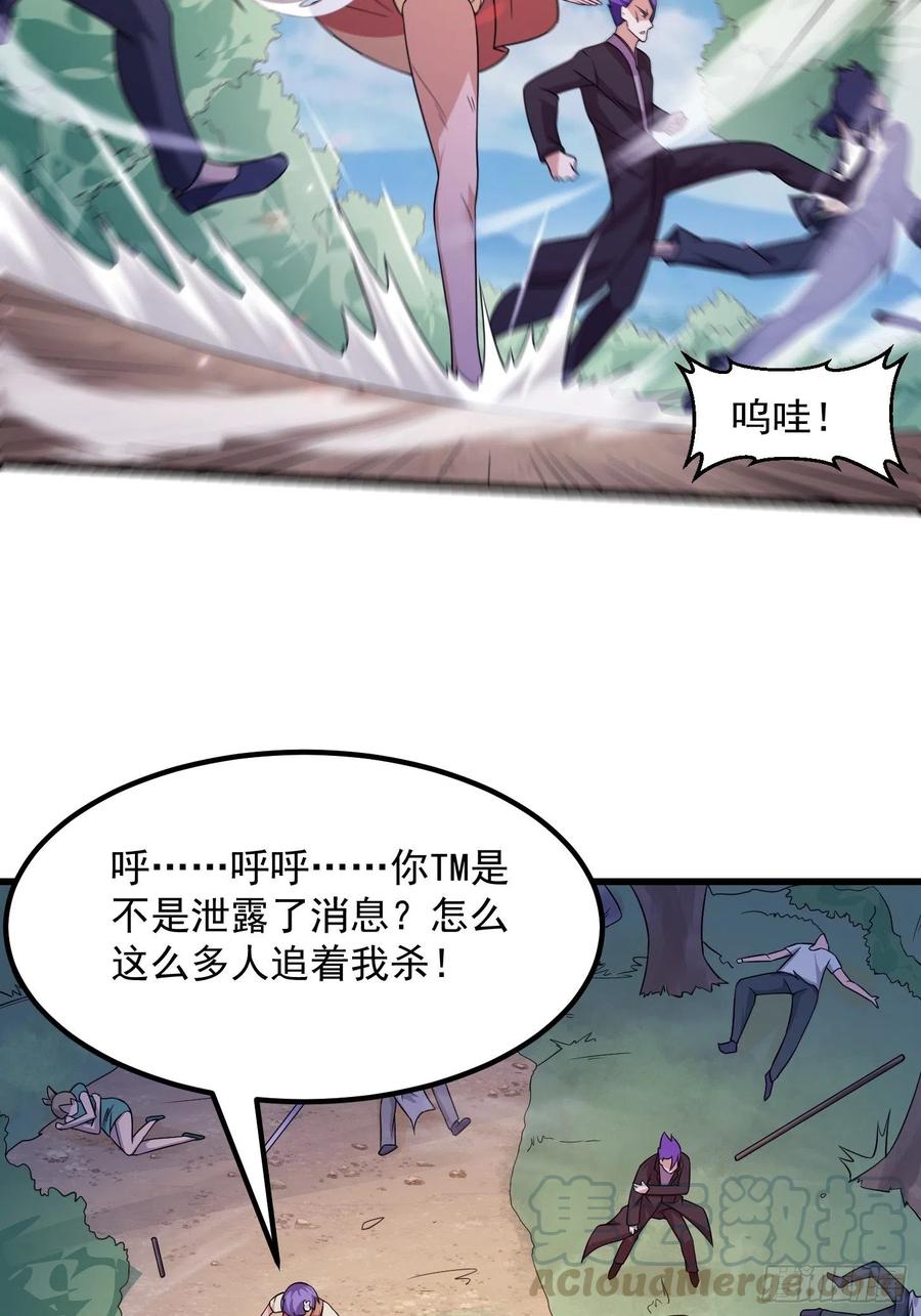 第100话 此刻的惨状3