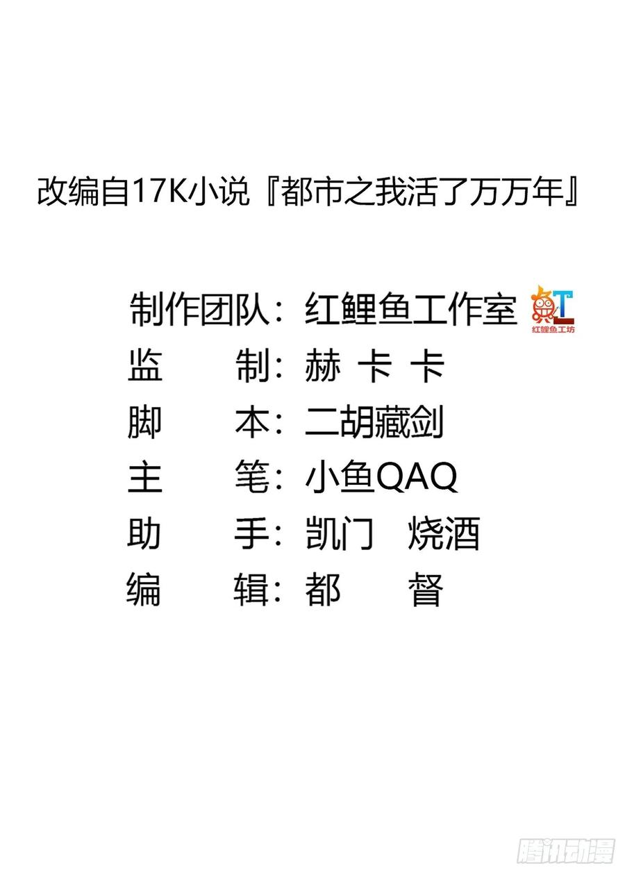 第100话 此刻的惨状1