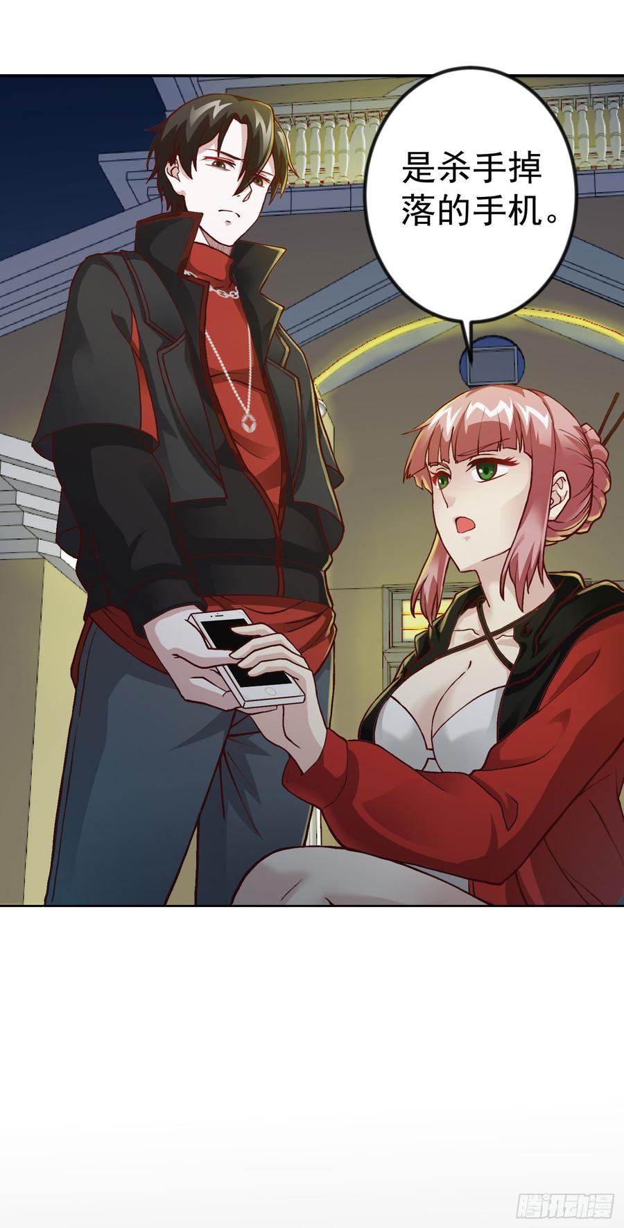第7话 惹了性感美人？2