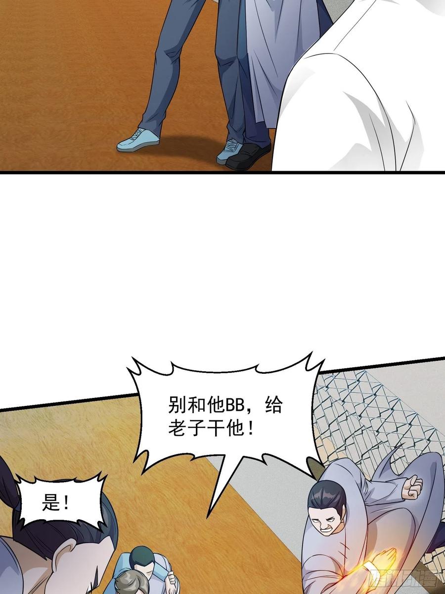 第99话 古怪的阴谋4