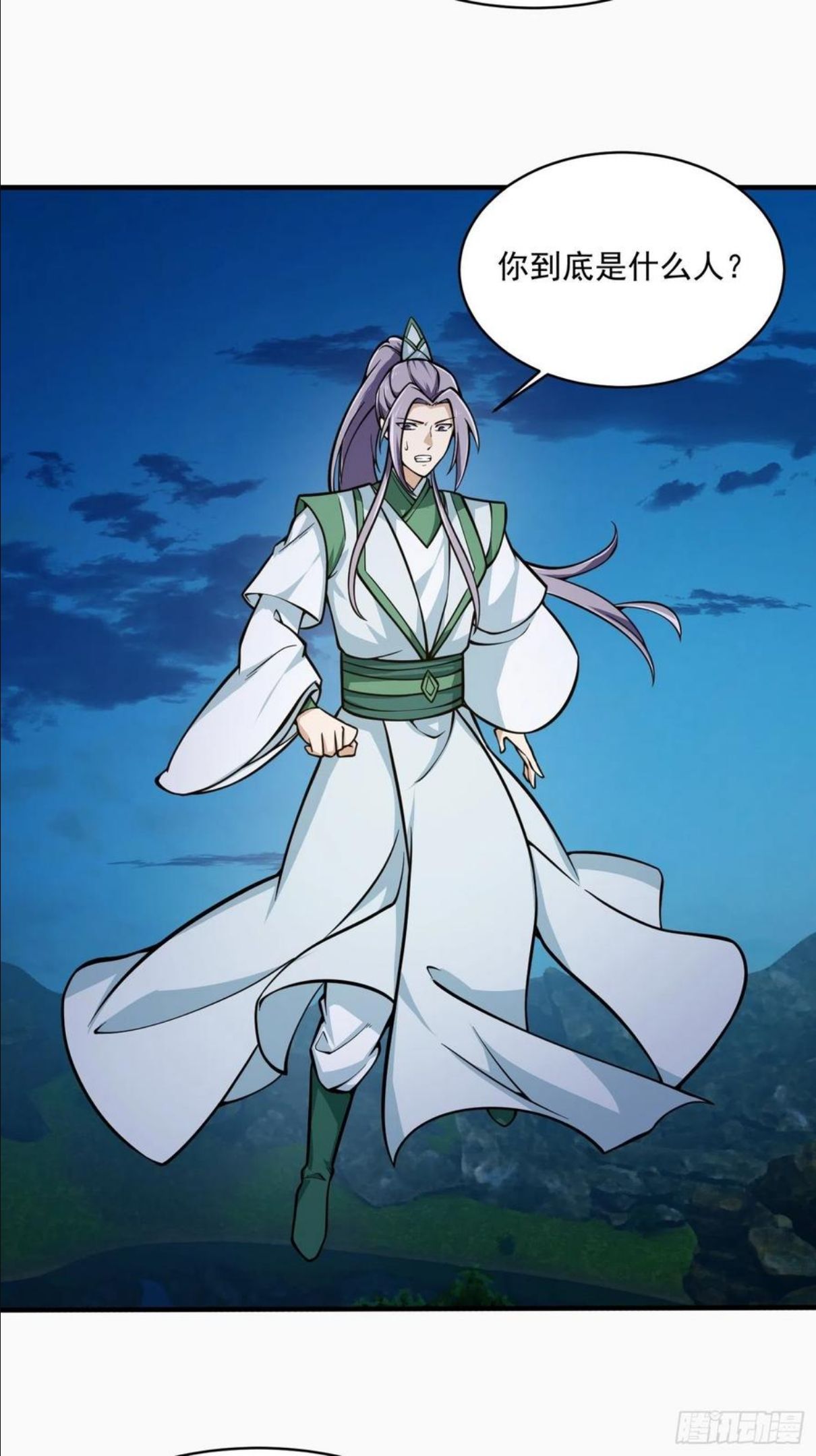 第207话 虚假的道心！3