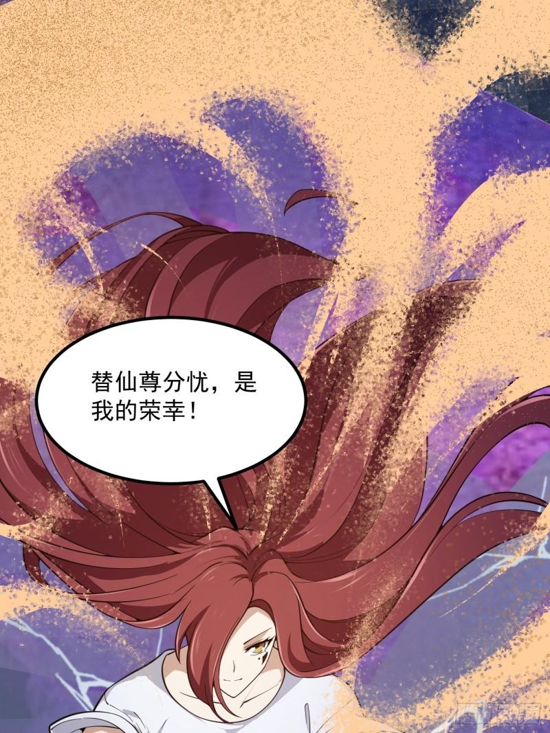 第259话 女魃的战力2