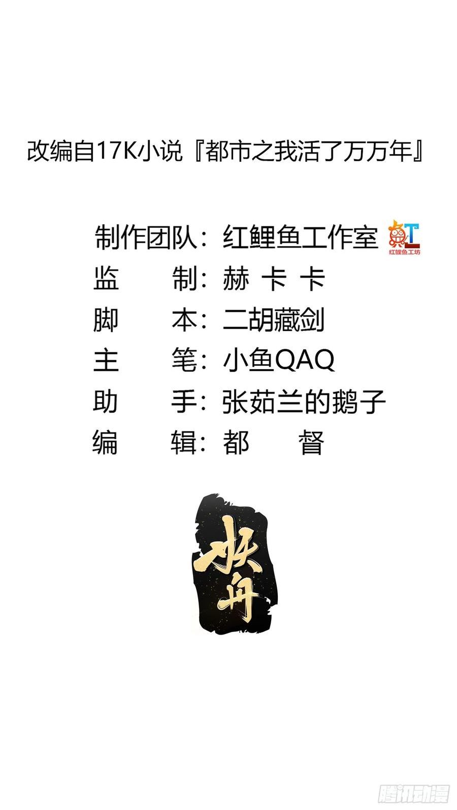 第338话 这鞭挞可就厉害了1