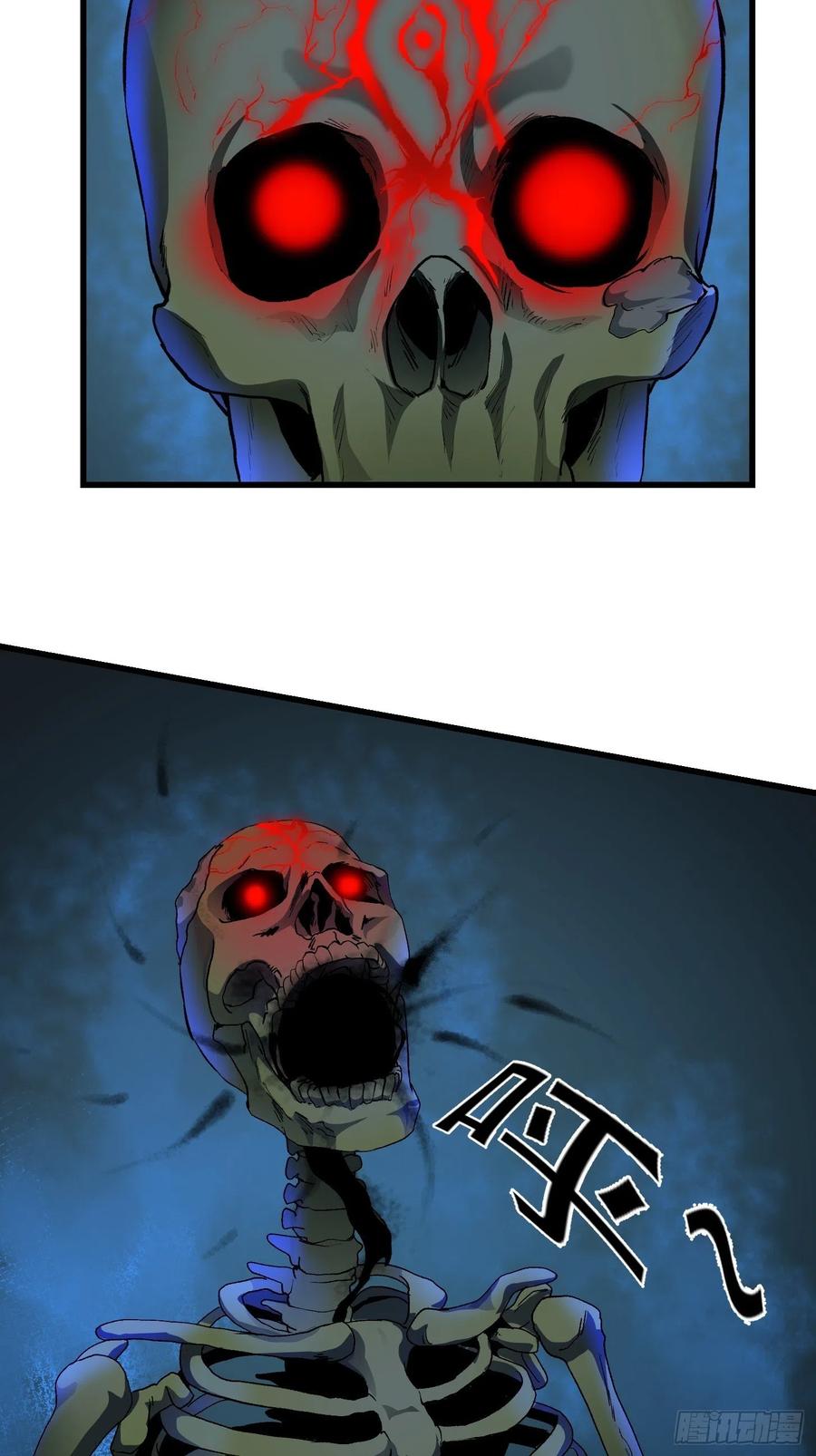 第74话 林飞当场暴毙？4