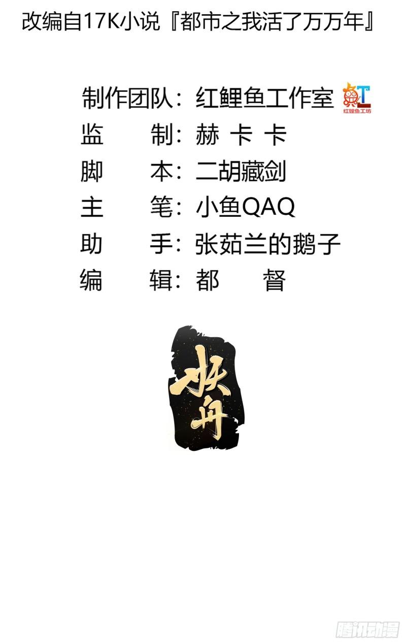 第328话 得跟师姐搞好关系哟2