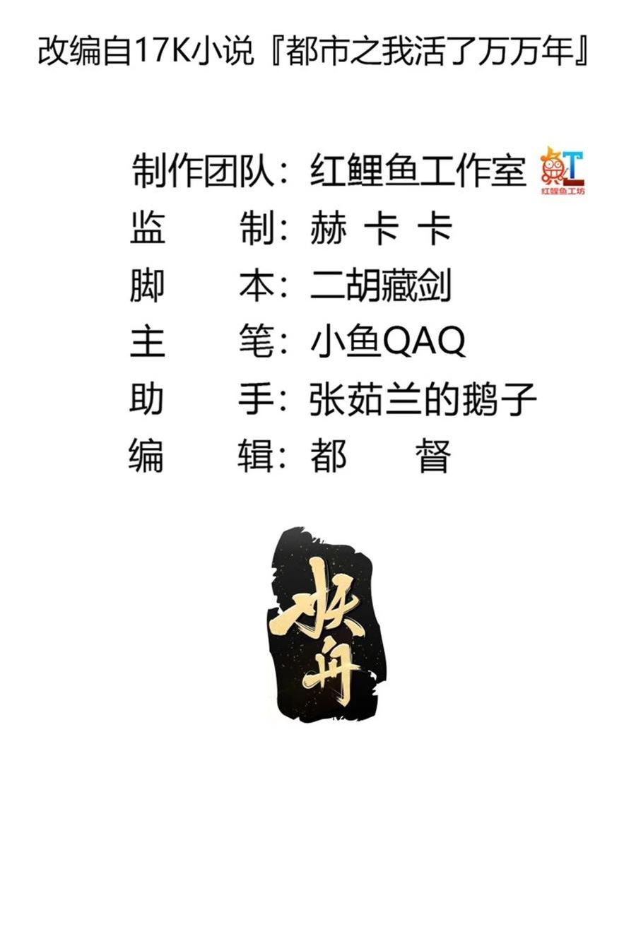 第340话 做女孩子很累的！1