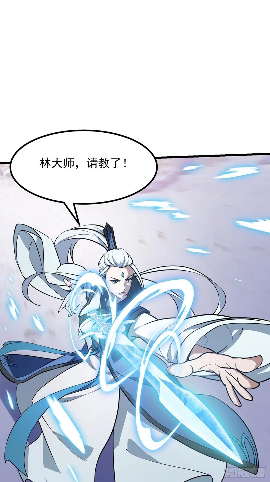 第131话 七VS九！2