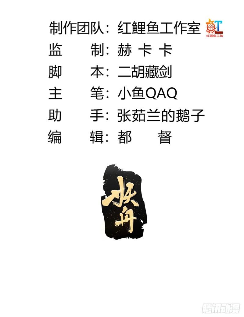 第312话  与神的第一战1