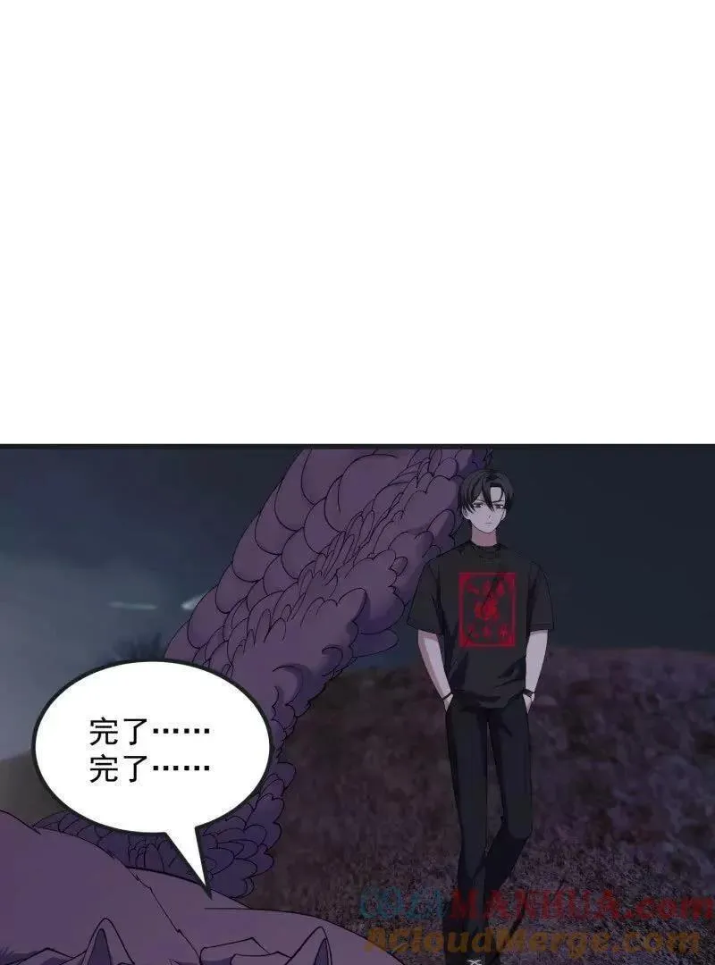 第370话 这巴掌不是白挨的3