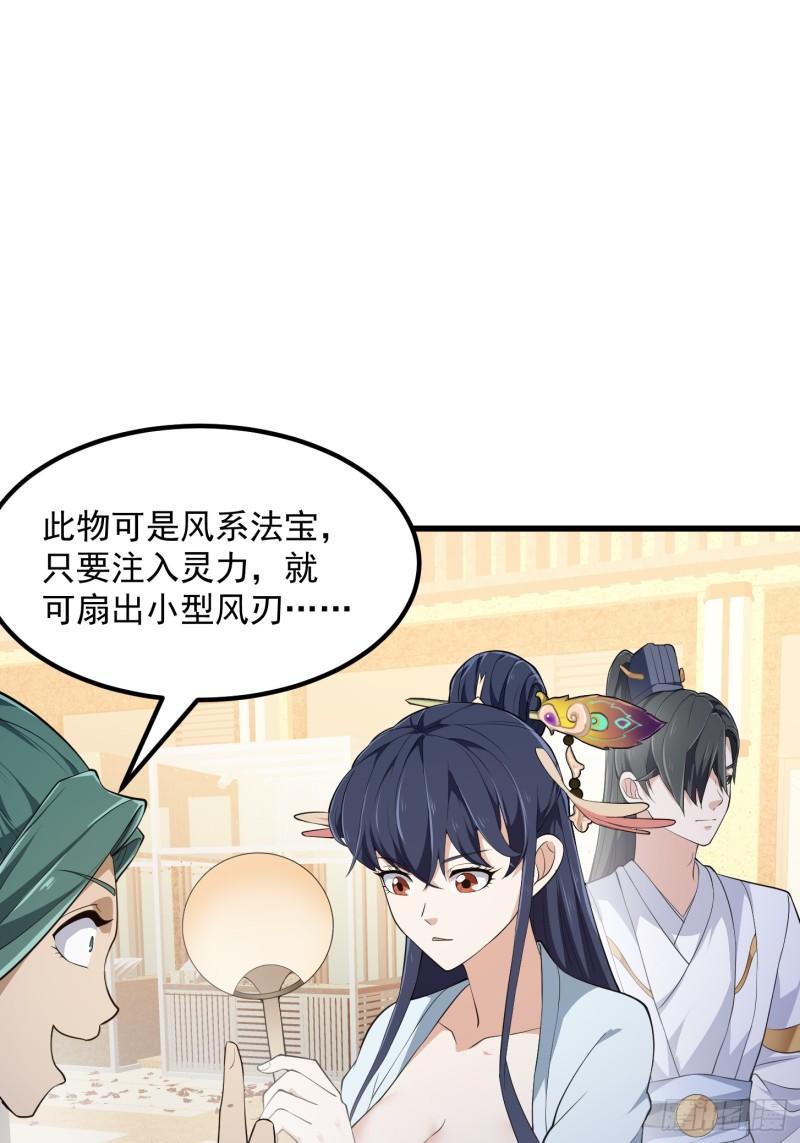 第315话 有人来找茬诶2