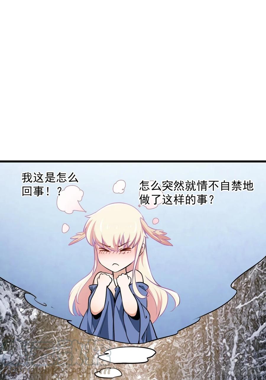 第137话 深海之底竟有……2