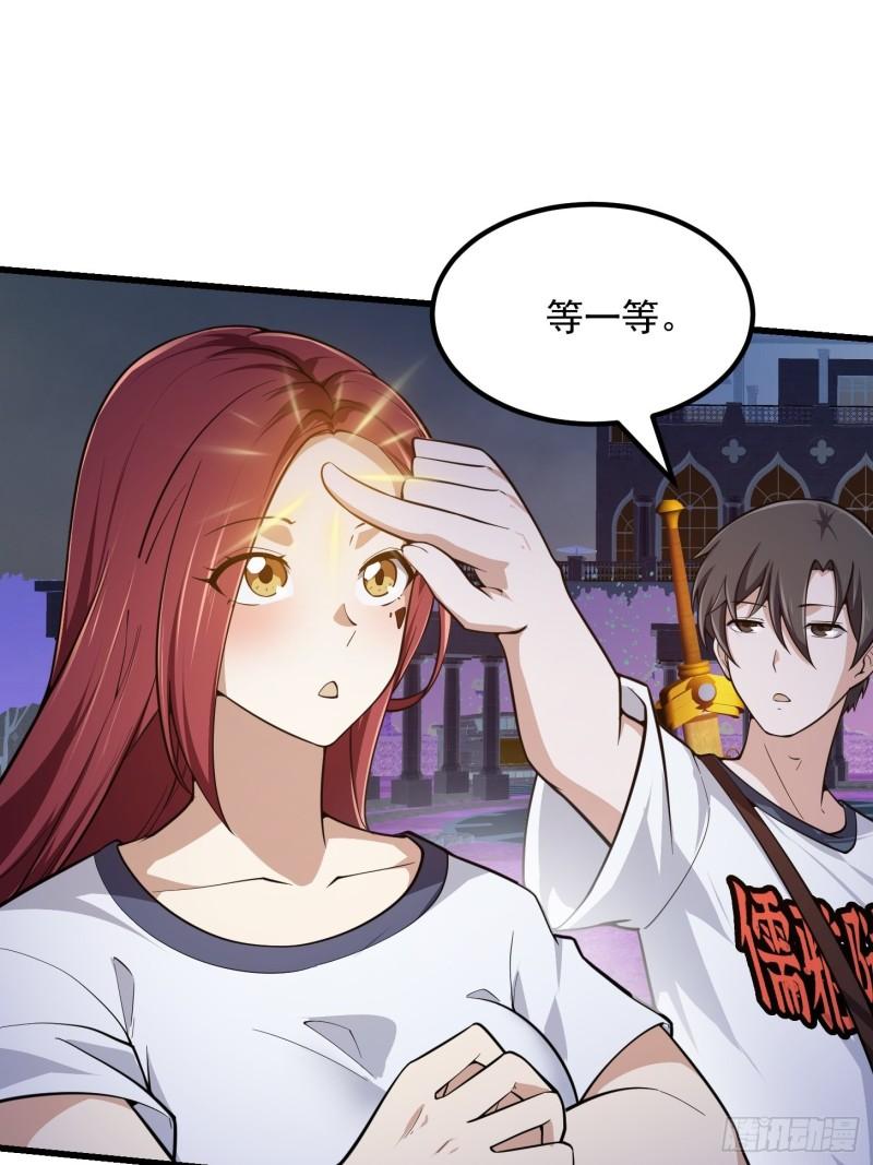 第259话 女魃的战力4