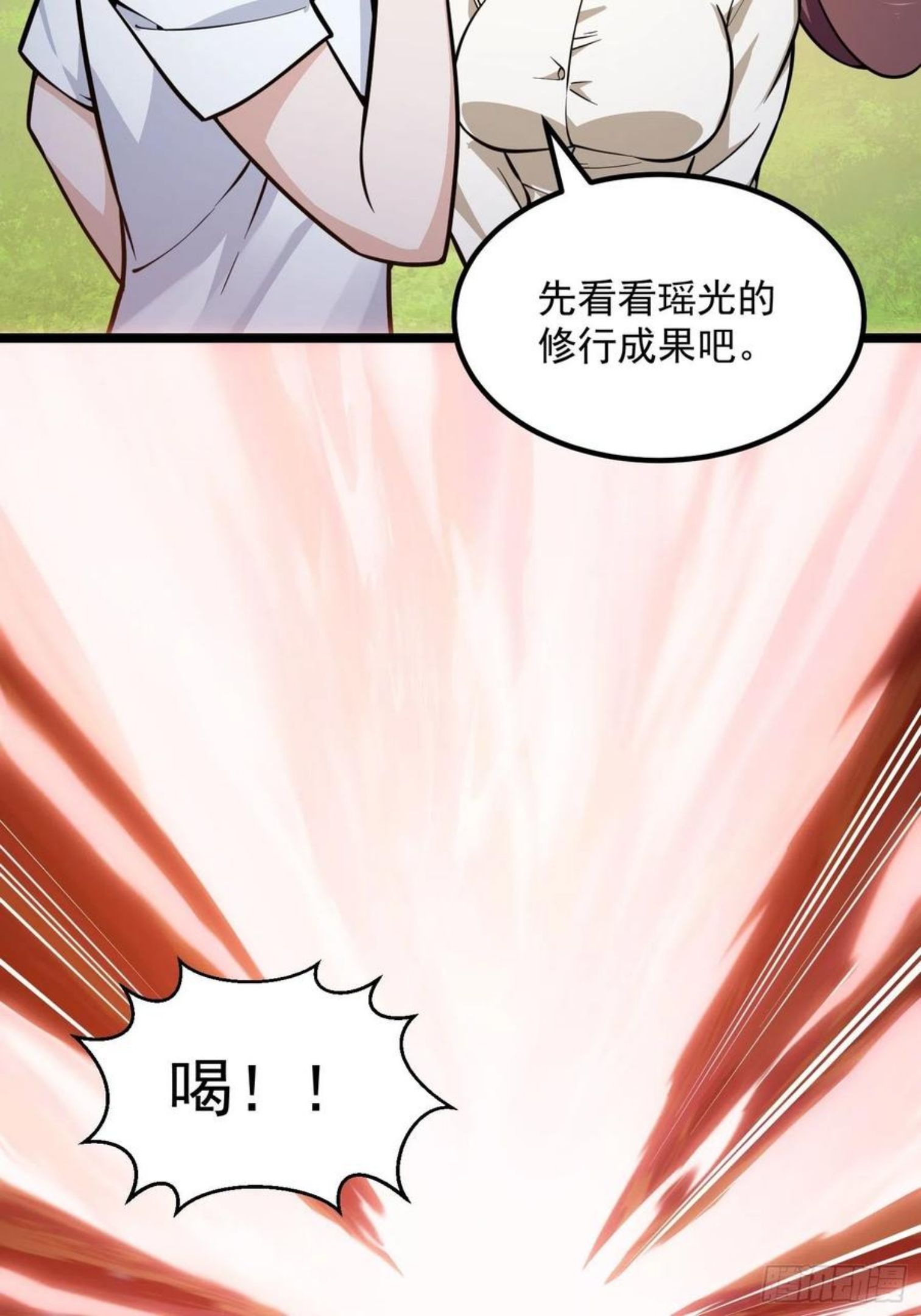 第214话 死亡如风，常伴吾身3