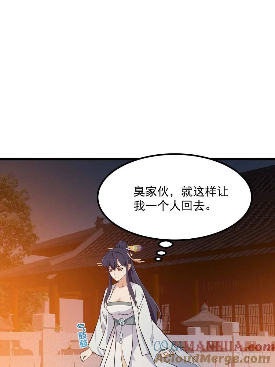 第338话 这鞭挞可就厉害了2