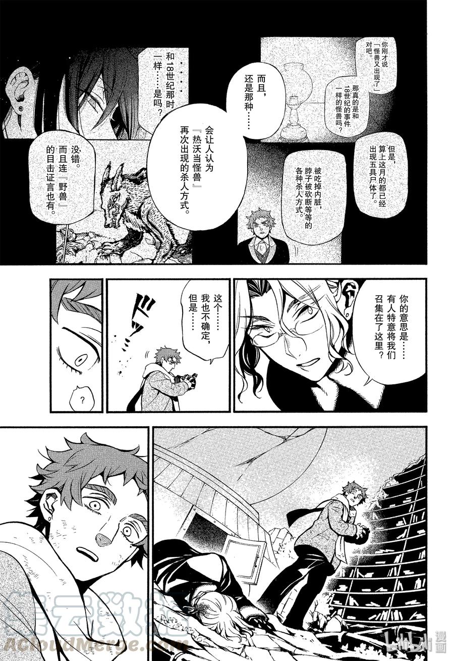 43 梦之残香4