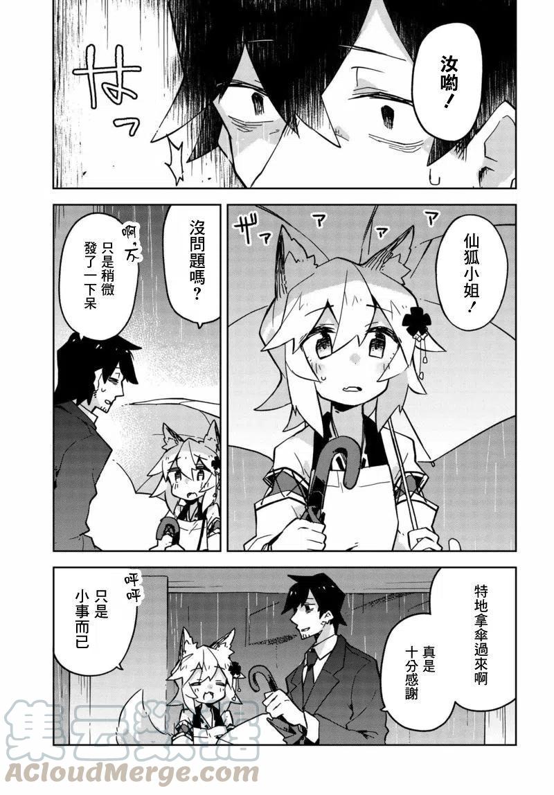 第23回4