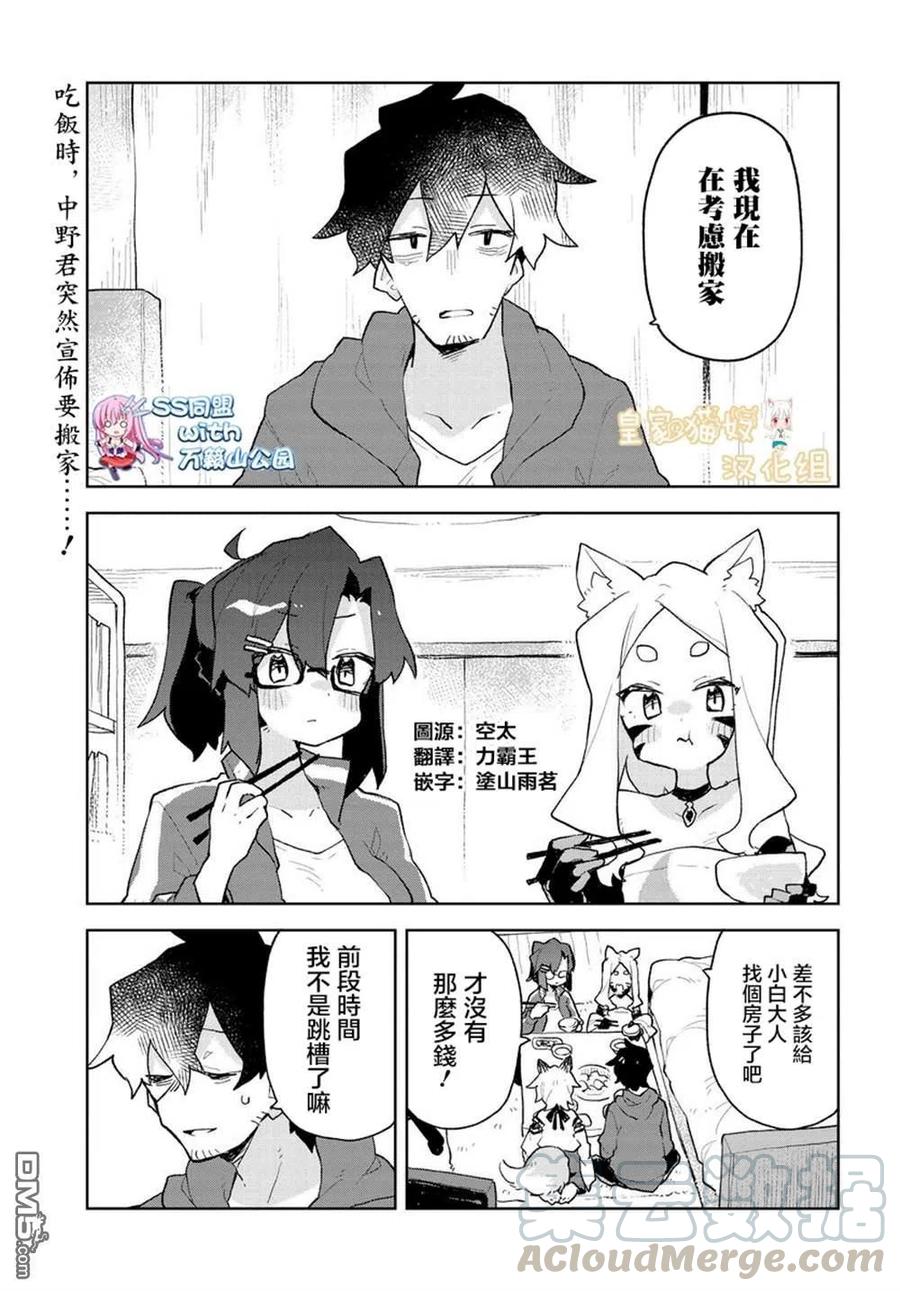 第64话0