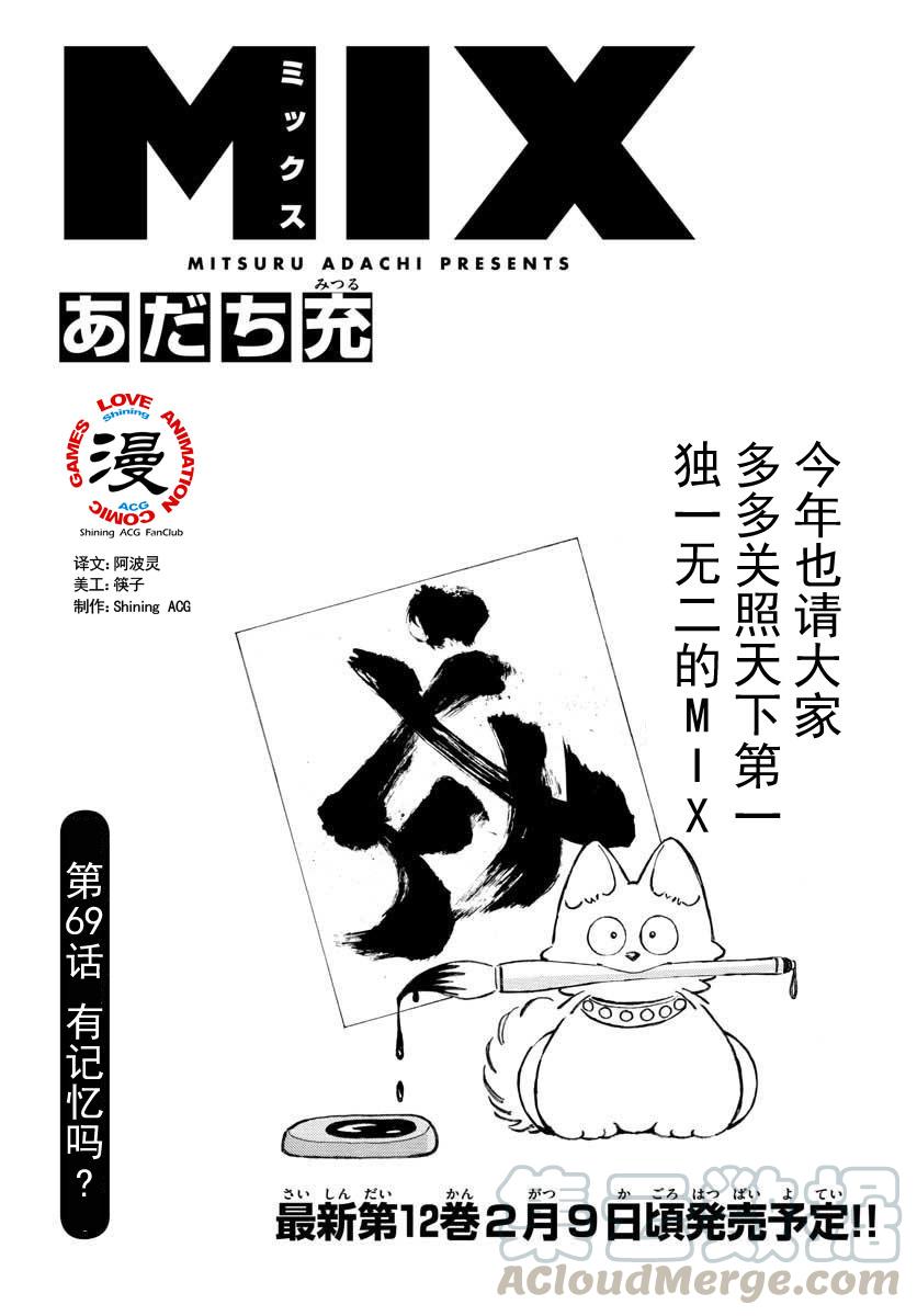 69 第69话 有相关的记忆吗？0